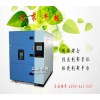 LV系列两箱式高低温冲击箱