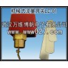 消防用流量开关 挡片式流量开关 型号LZ-01